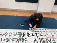 心を込めて書いています